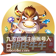 九游官网注册账号入口 注册问题 九游注册常见问题：收不到验证码怎么办